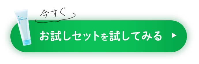 ボタン画像