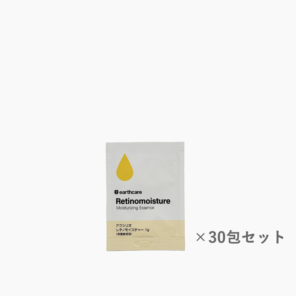 【1回限りの購入】レチノモイスチャー