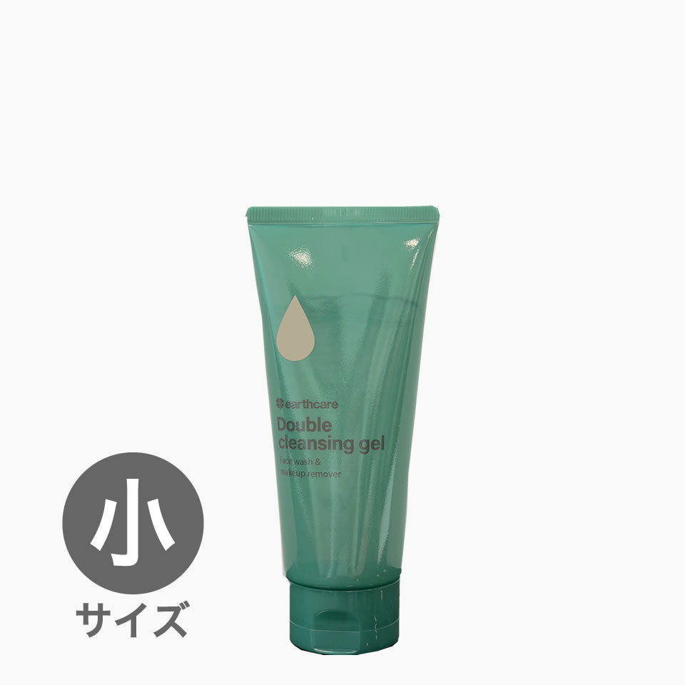 【定期】ダブルクレンジングゲル100g