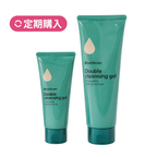 【定期購入】ダブルクレンジングゲル