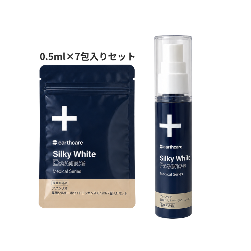 【1回限りの購入】薬用シルキーホワイトエッセンス