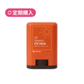 【定期購入】オールシーズンUVスティック15g