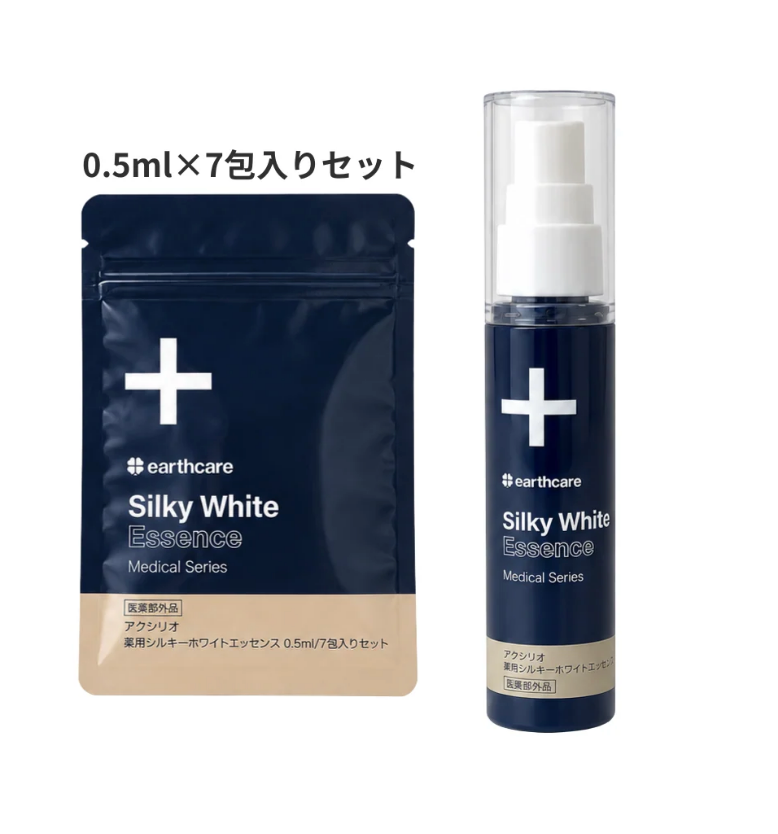 美白ケアの商品