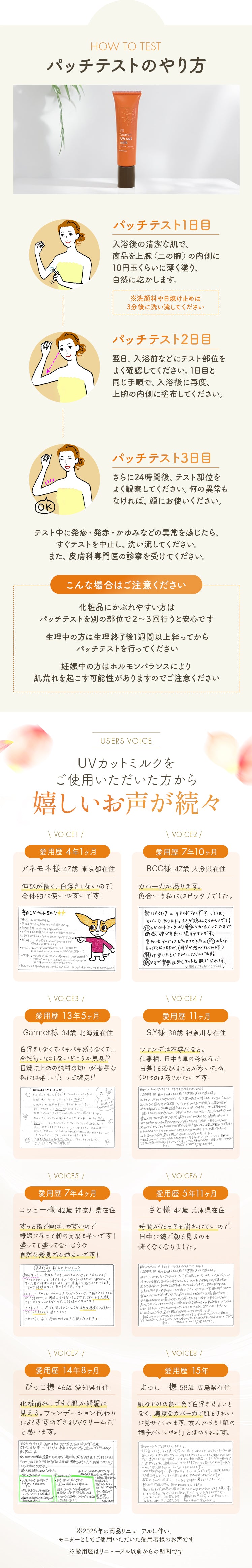 ファーストビュー画像