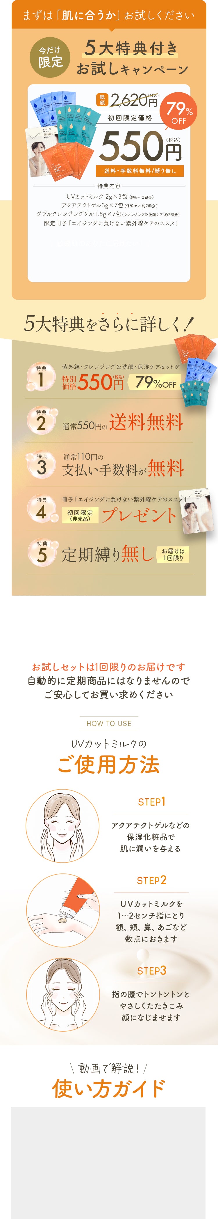 ファーストビュー画像