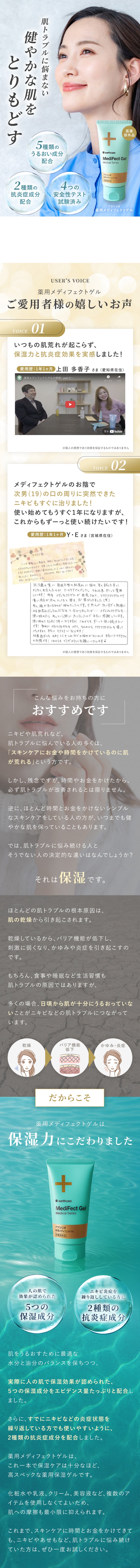 ファーストビュー画像