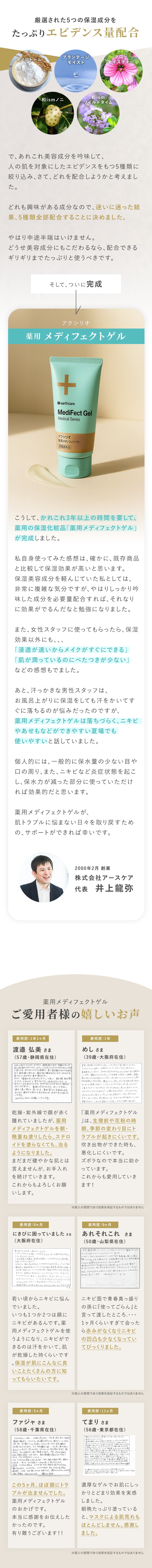ファーストビュー画像