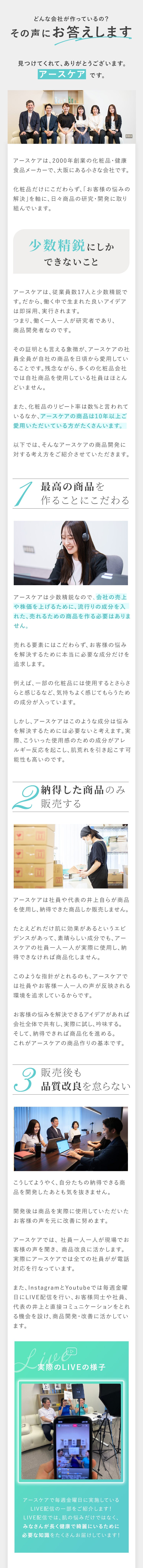 ファーストビュー画像