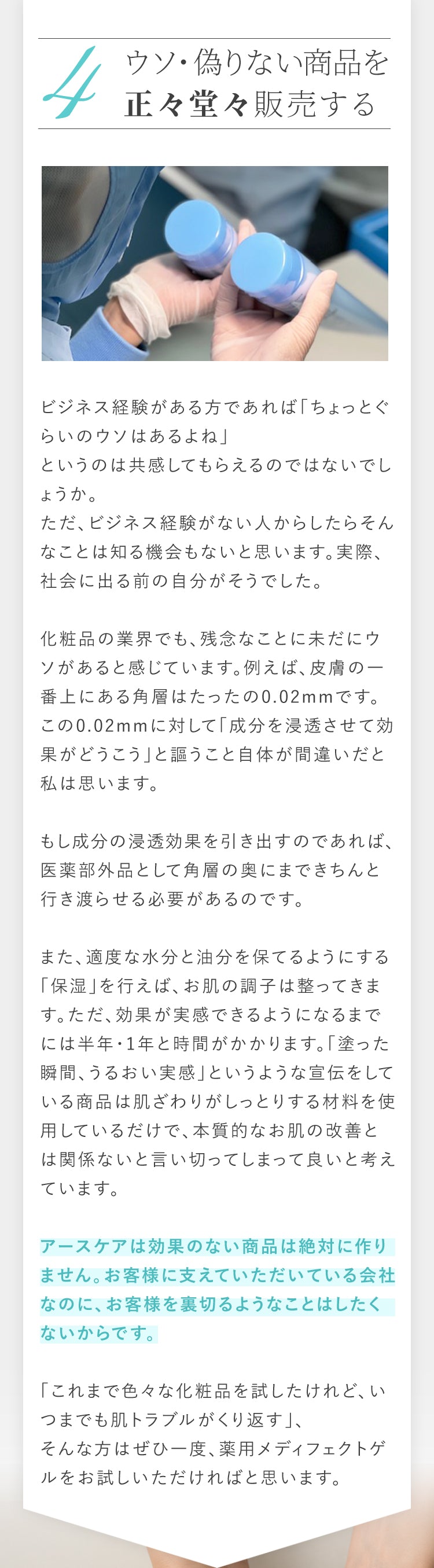 ファーストビュー画像