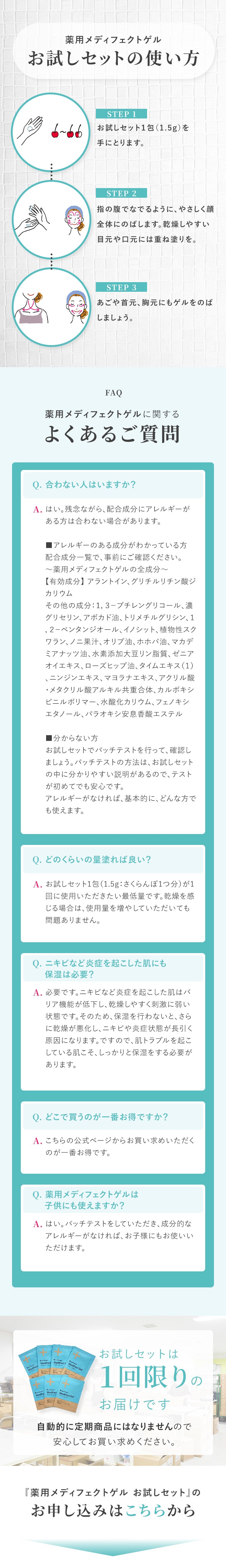 ファーストビュー画像