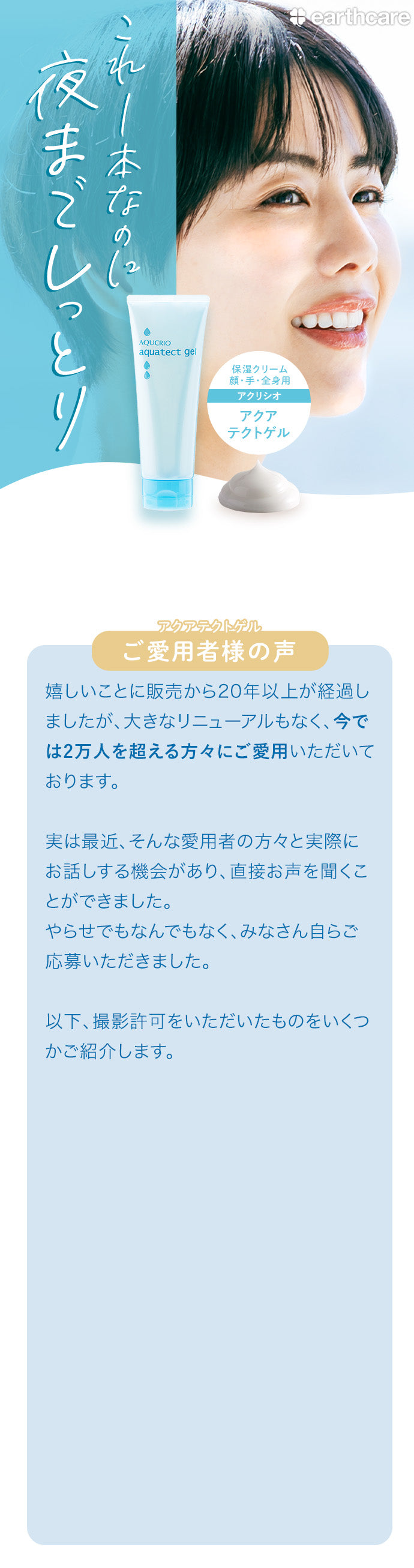 ファーストビュー画像