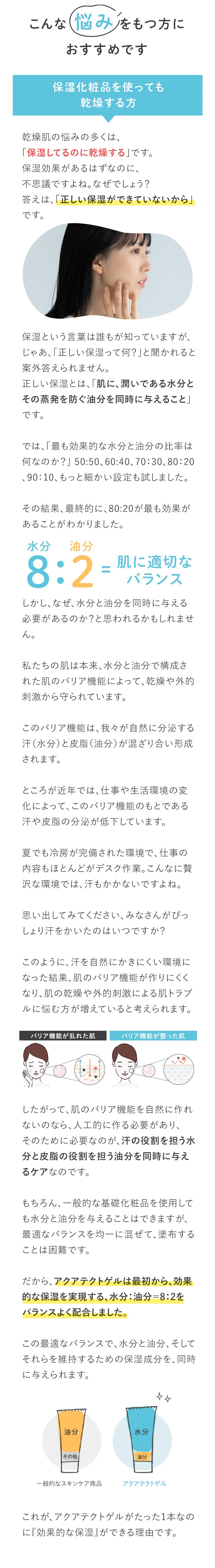 ファーストビュー画像