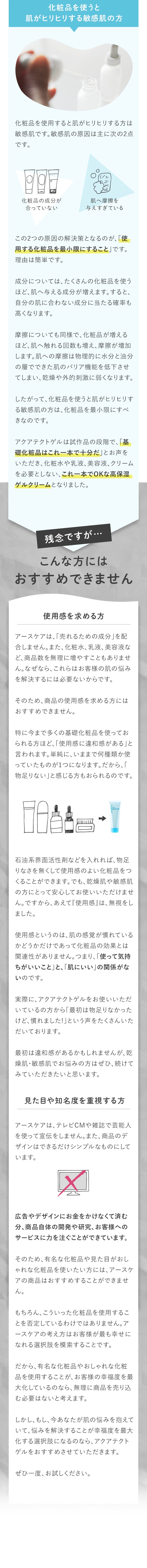 ファーストビュー画像