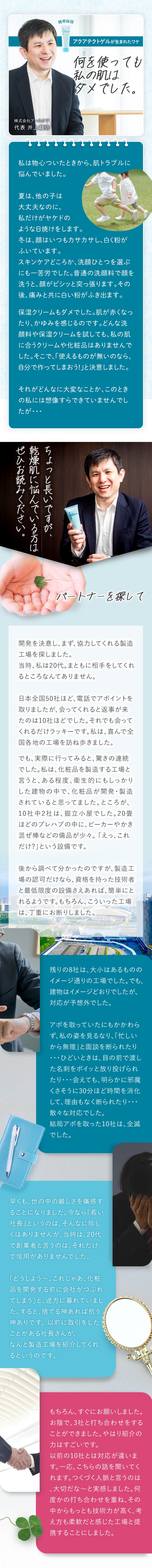 ファーストビュー画像