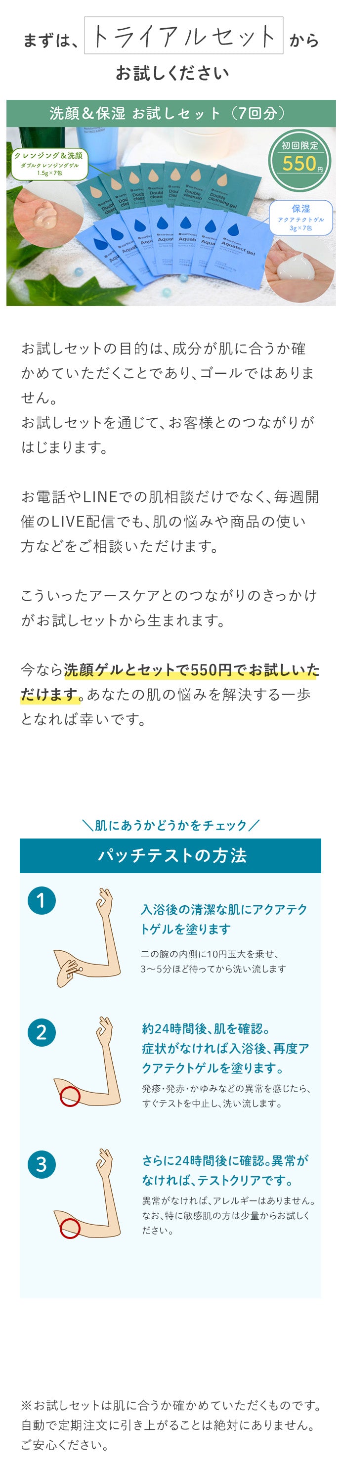 ファーストビュー画像
