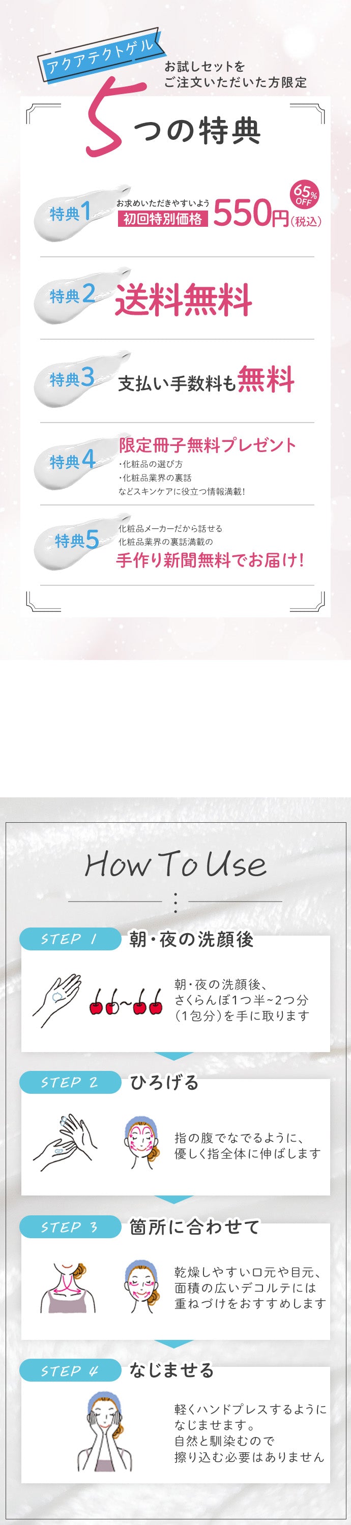 ファーストビュー画像