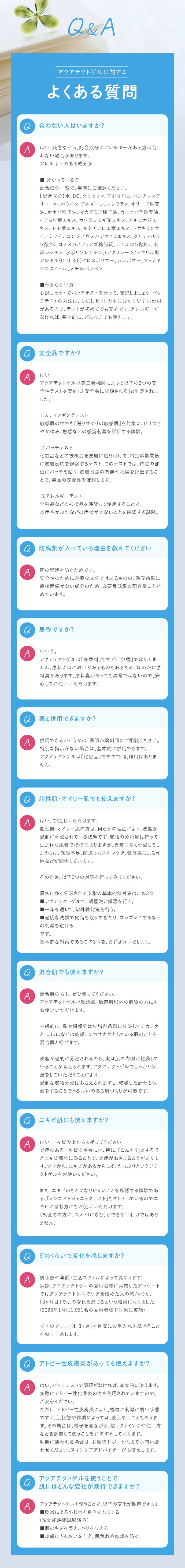 ファーストビュー画像