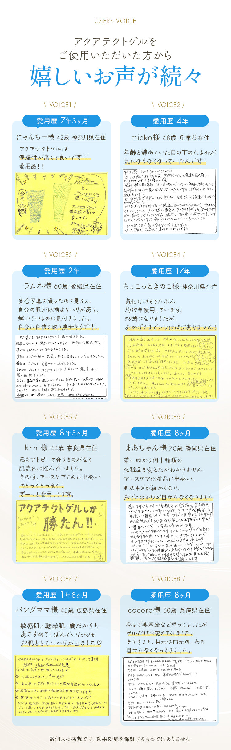 ファーストビュー画像