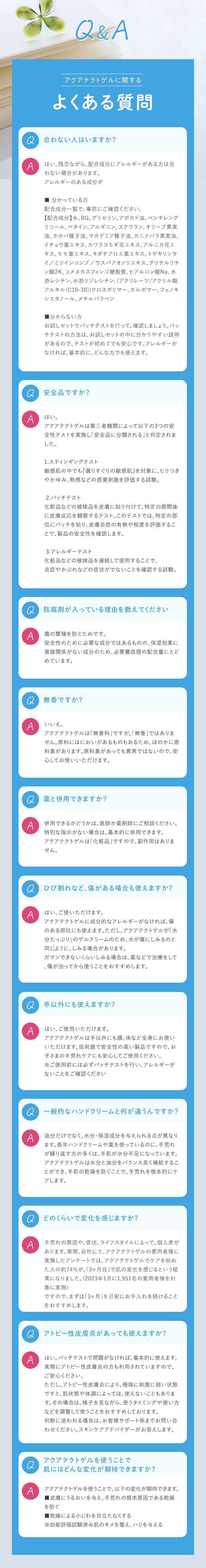 Q&A