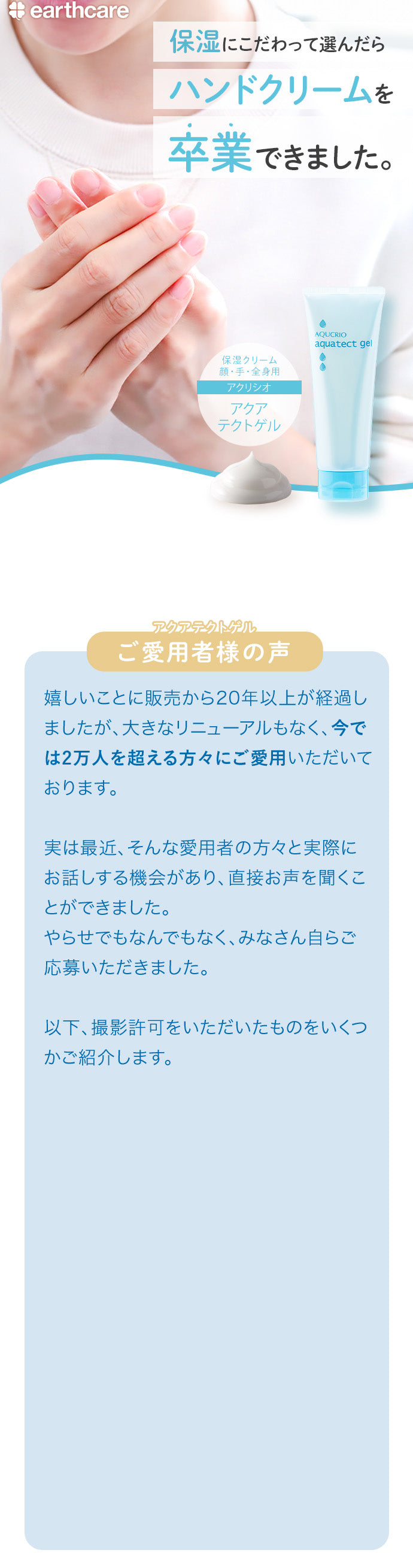 こんな方におすすめです