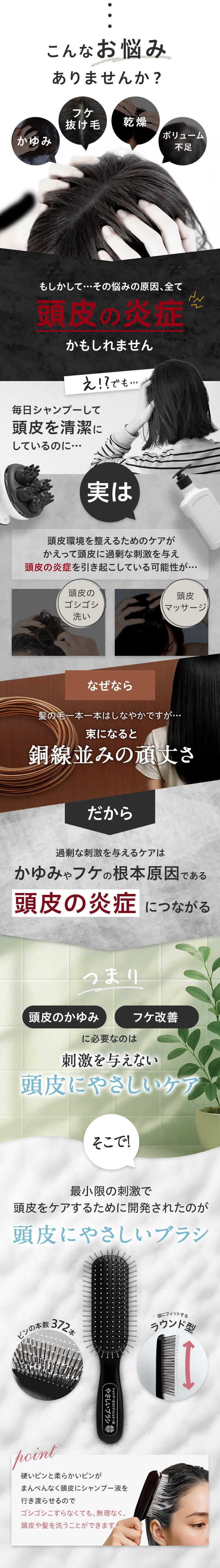 こんなお悩みありませんか？