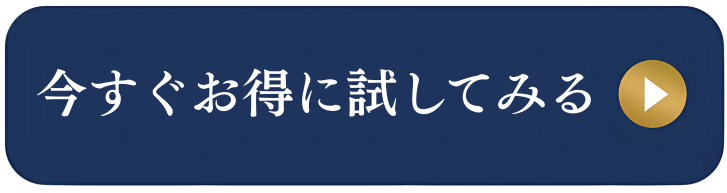 ボタン